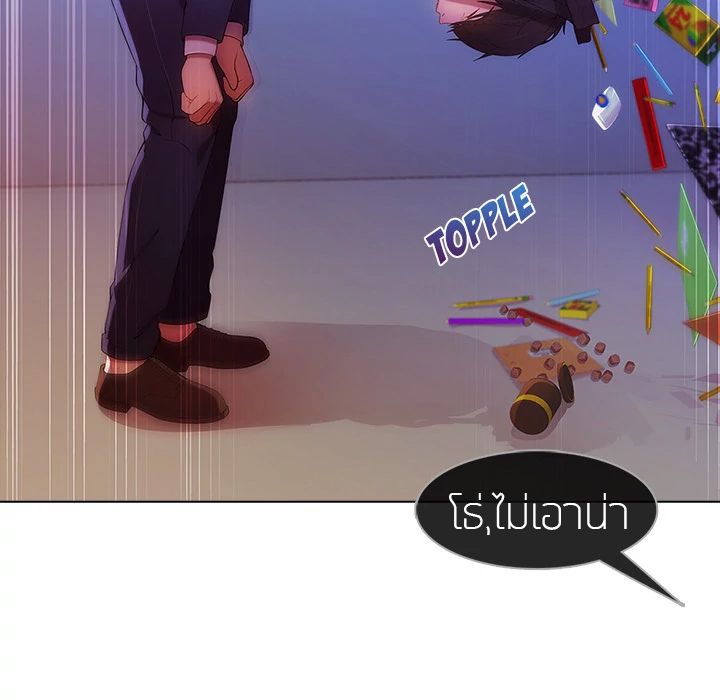 Lady Long Legs 1-1