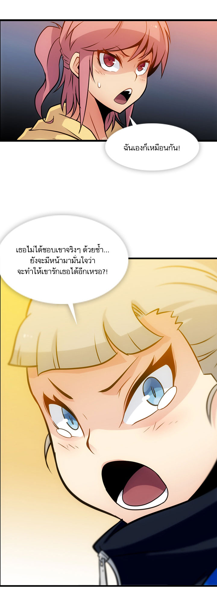 Such a Cute Spy 11-11