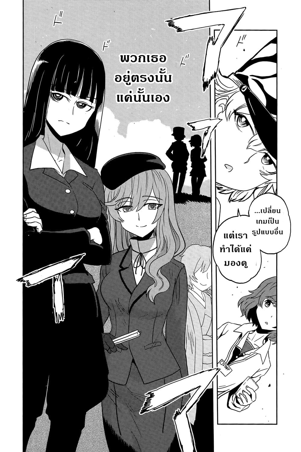 Girls Und Panzer: Ribbon Warrior 42-สงครามแห่งความตาย ณ โคโมโระ Part 9