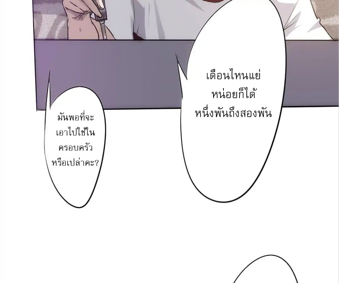Strongest Worker 1-1