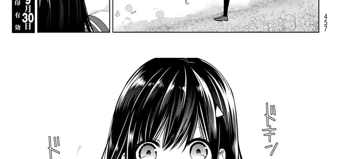Isekai de Saikyo Mao no Kodomotachi 10 nin no Mama ni Natchaimashita 4-พวกเราออกไปปิกนิกกันมาค่ะ