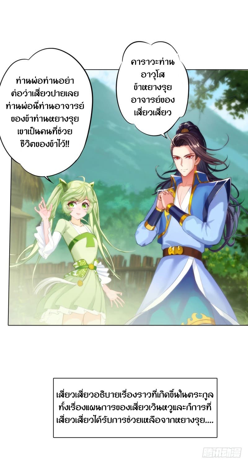 Lang Huan Academy 4.2-4.2