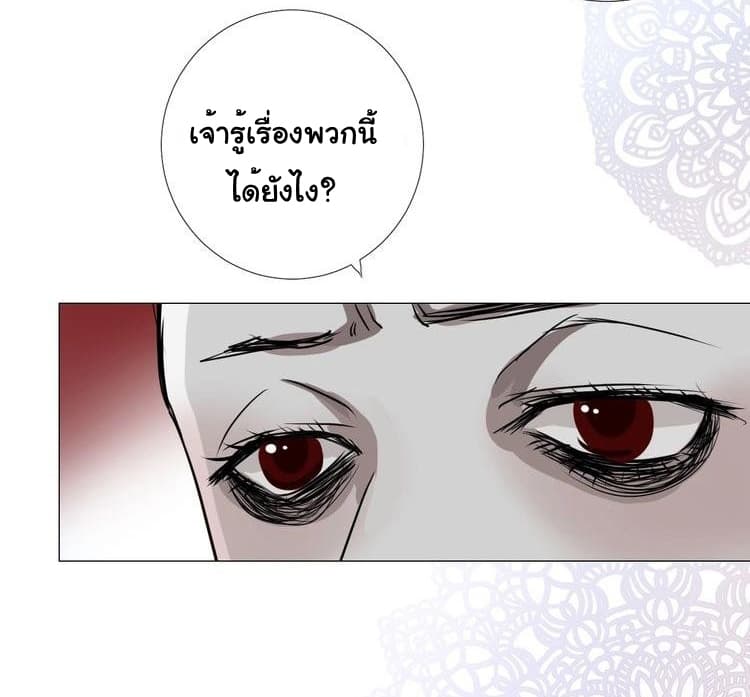 Unbending Flower 12-12