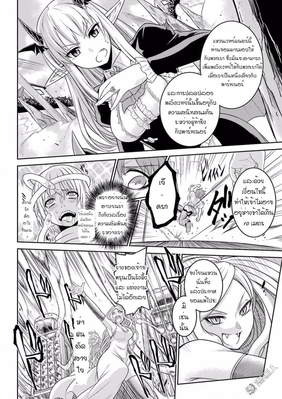 NTR War 1-One Shot