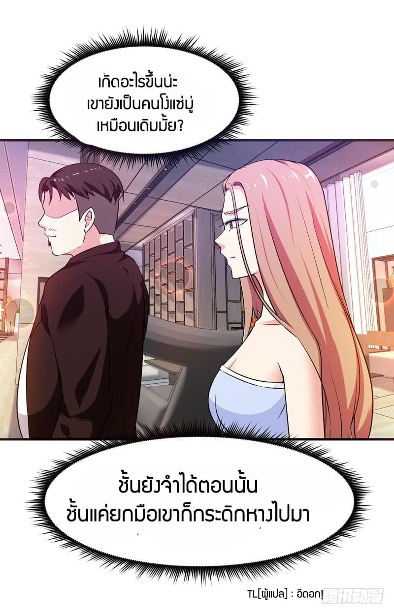 Rebirth: City Deity 30-30