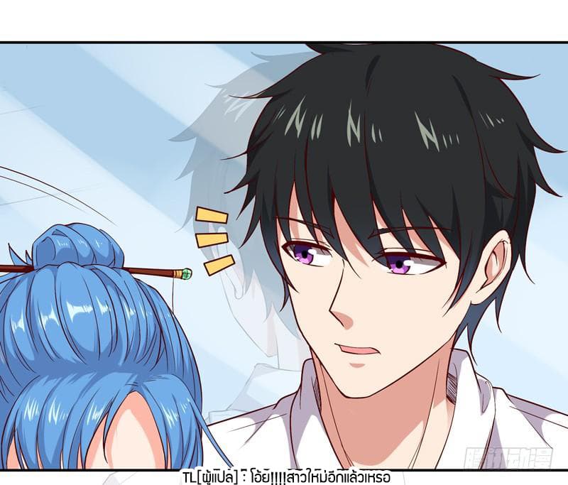 Rebirth: City Deity 24-24
