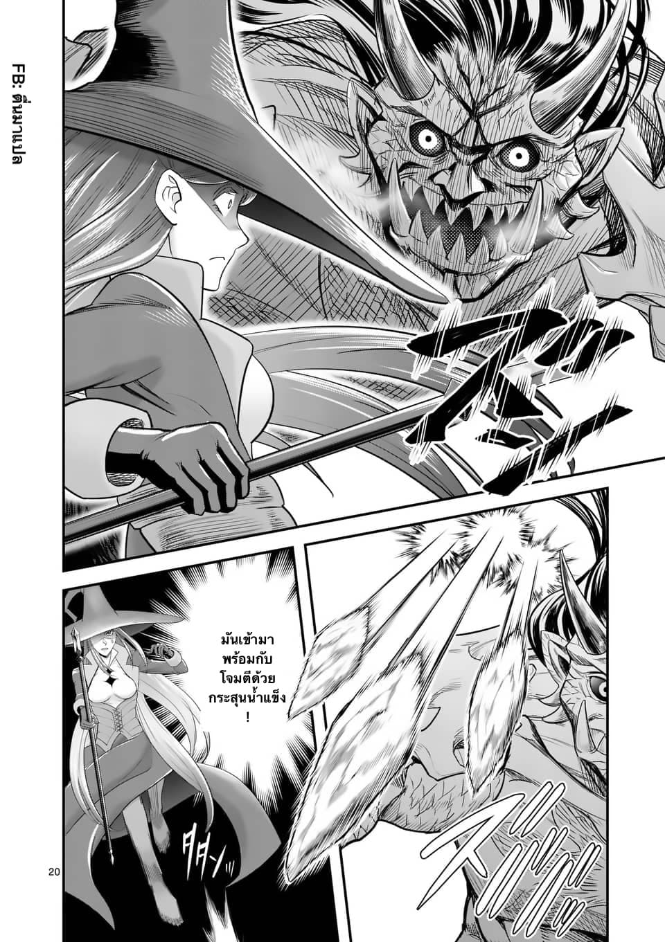 100-nin no Eiyuu o Sodateta Saikyou Yogensha wa, Boukensha ni Natte mo Sekaijuu no Deshi kara Shitawarete Masu 16.2-16.2