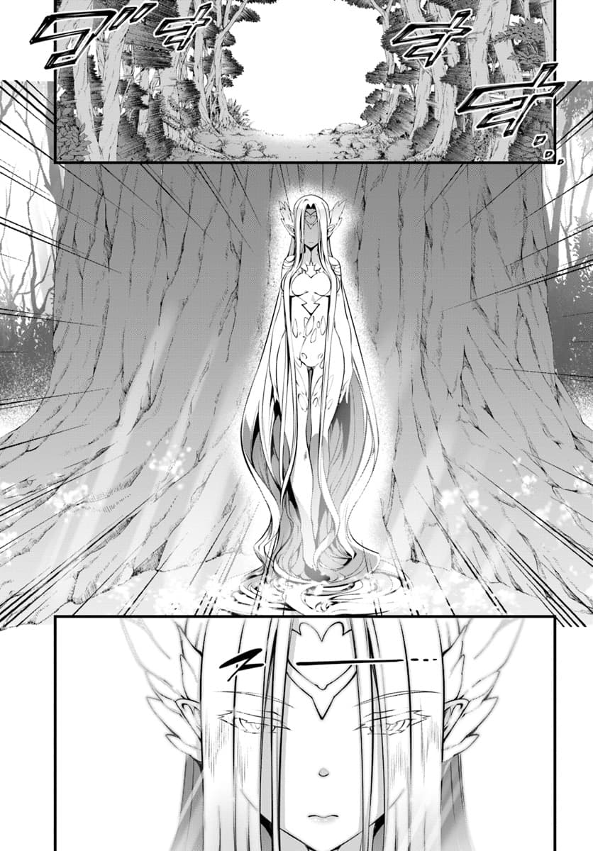Hagure Seirei Ino Shinsatsu Kiroku ~Seijo Kishi-dan to Iyashi no Kamiwaza~ 1-1