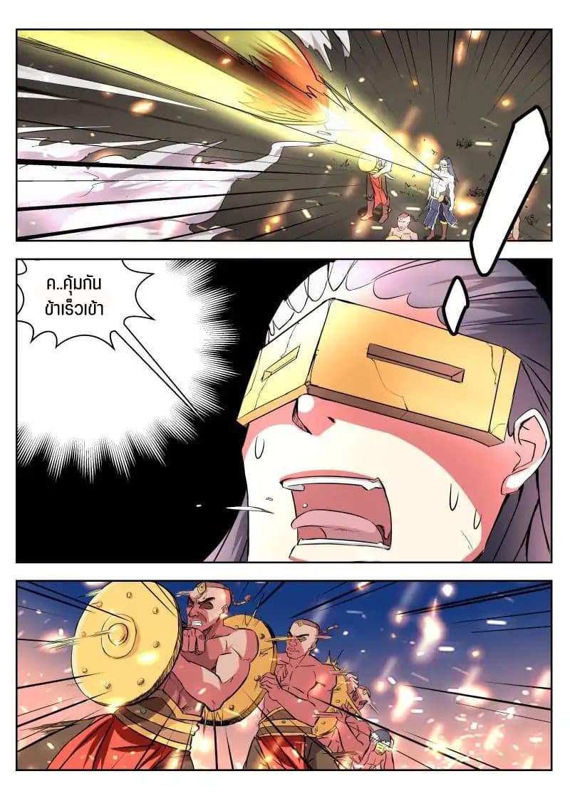 A God's Ascension ข้ามเวลาเกิดใหม่ในร่างตัวร้ายกลายเป็นเทพ 12-12