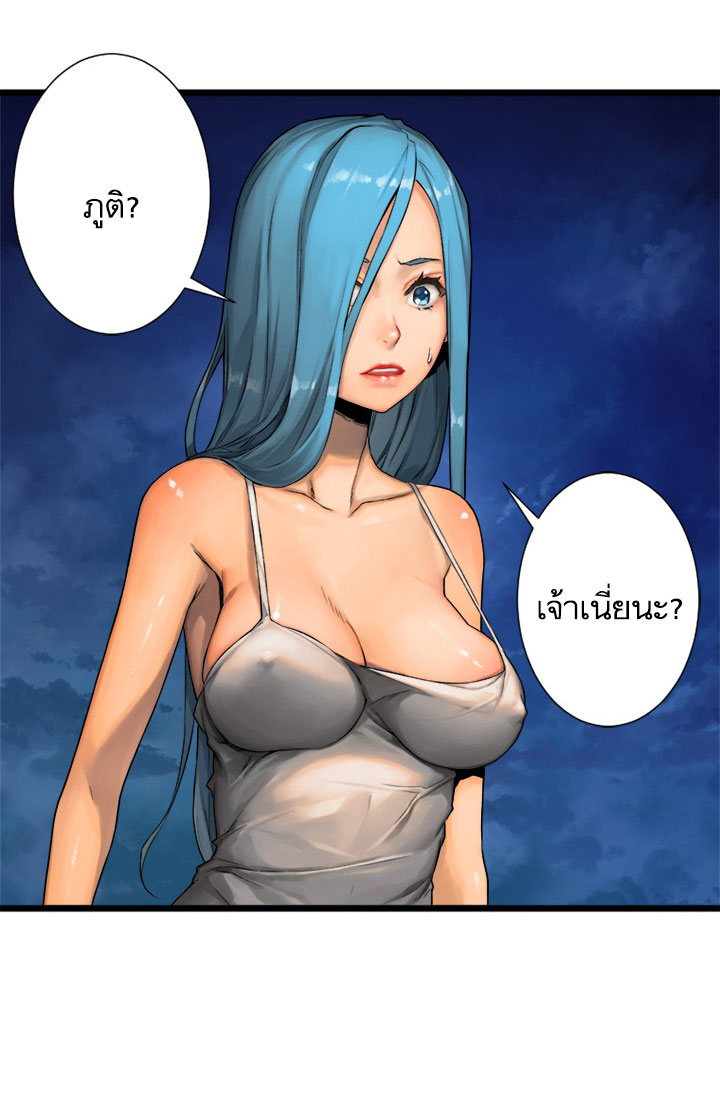 Her Summon 16-16