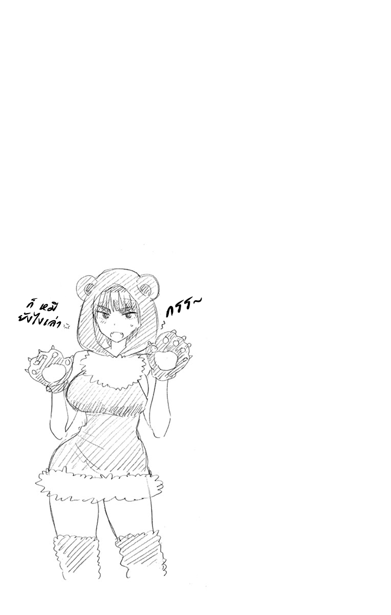 Hatsukoi Zombie 43-สตอล์กกิ้ง เลิฟ?!