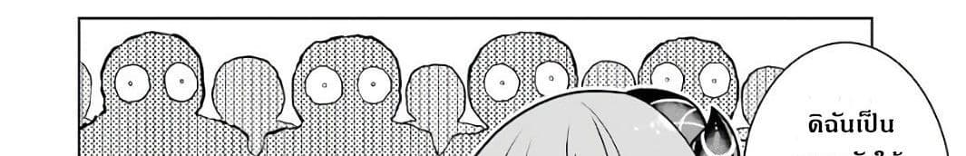 บริษัทมนต์ดำเนโครแกรนท์ // Wakamono no Kuro Mahou Hanare ga Shinkoku desu ga, Shuushoku shite Mitara Taiguu Iishi, Shachou mo Tsukaima mo Kawaikute Saikou desu! 2-2