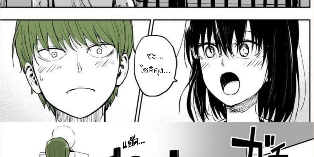 Michibata de Noroi no Ken wo Hirottara 0-0