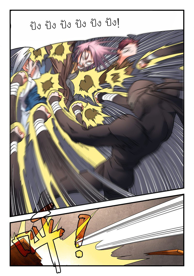 Spirit Blade Mountain 8-8