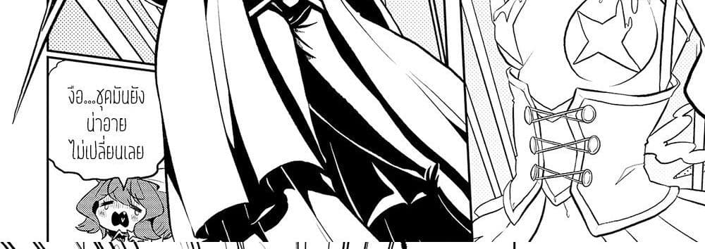 Looking up to Magical Girls 2-แค่อยากจะบูชาพวกเธอเอง...
