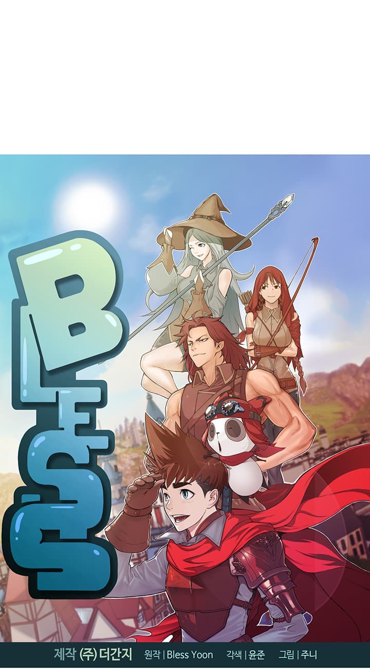 Bless 5-5