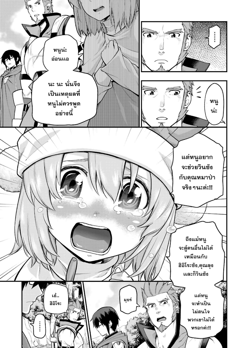Konjiki no Moji Tsukai - Yuusha Yonin ni Makikomareta Unique Cheat ผู้ใช้อักษรสีทอง 12-เสียงเรียกจากมอนสเตอร์