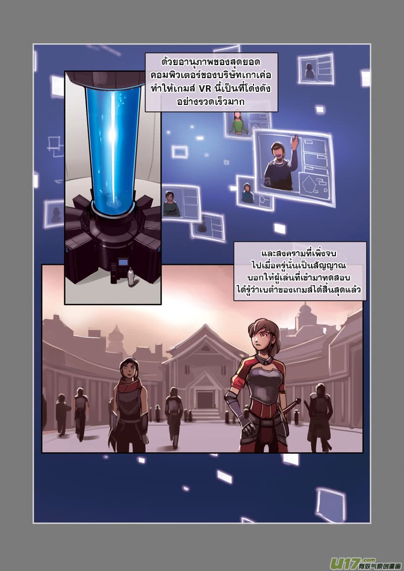 Sword Empire 0-0