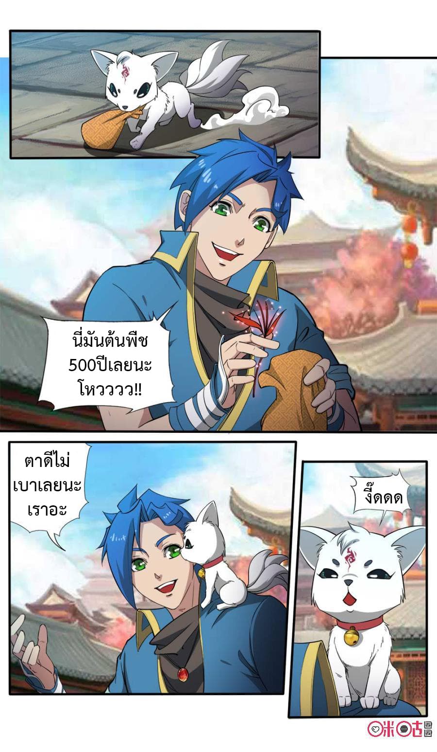 Jiuxing Tianchen 102-102