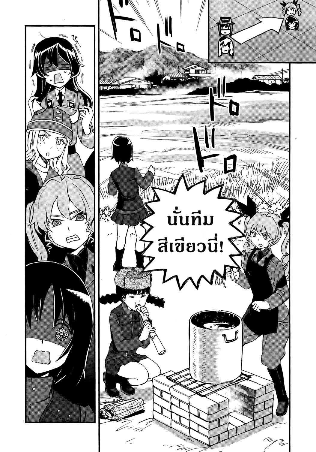 Girls Und Panzer: Ribbon Warrior 34-สงครามแห่งความตาย ณ โคโมโระ Part 1