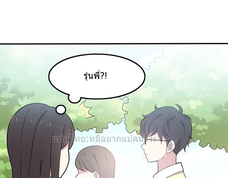 IF Future 2-2