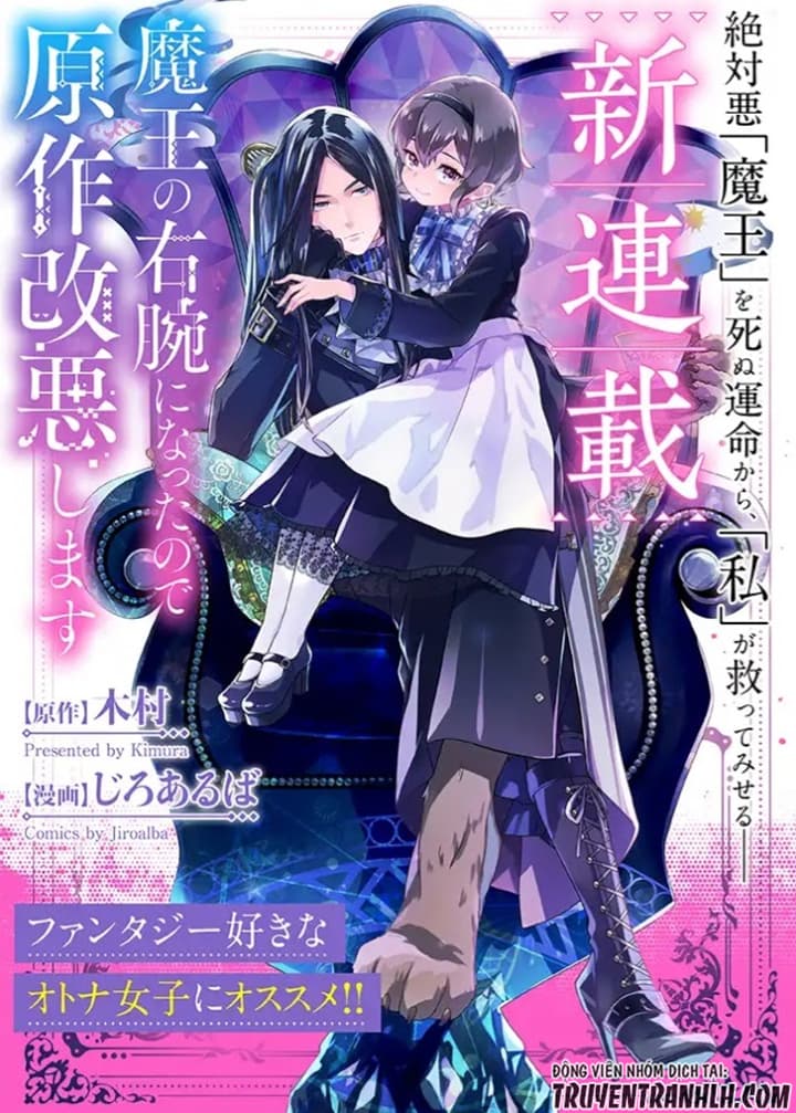 Maou No Migiude Ni Nattanode Gensaku Kaiaku Shimasu 1-1