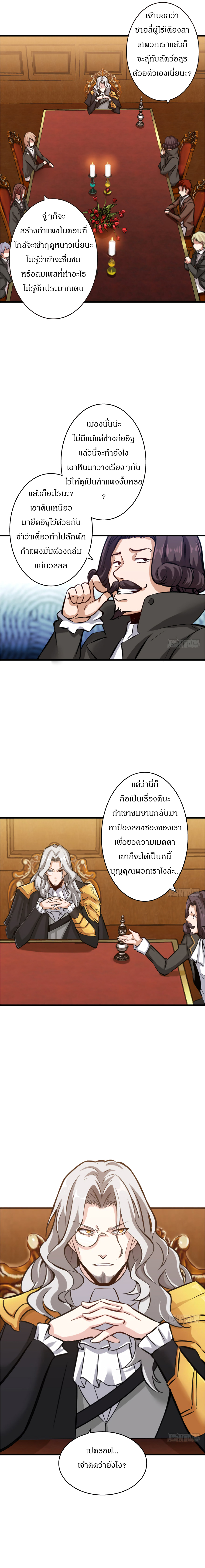 Release That Witch 19-19