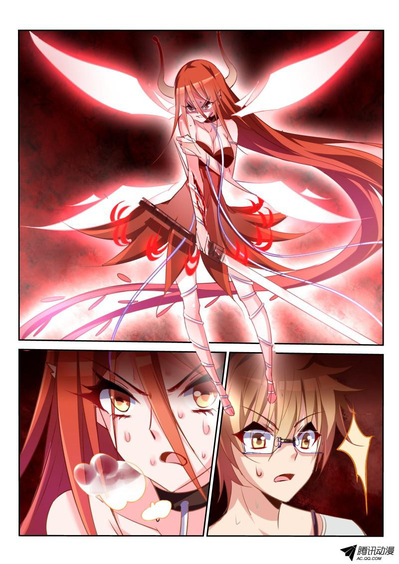 Demon Spirit Seed Manual 15-ผลของการทำร้ายเจ้านาย!