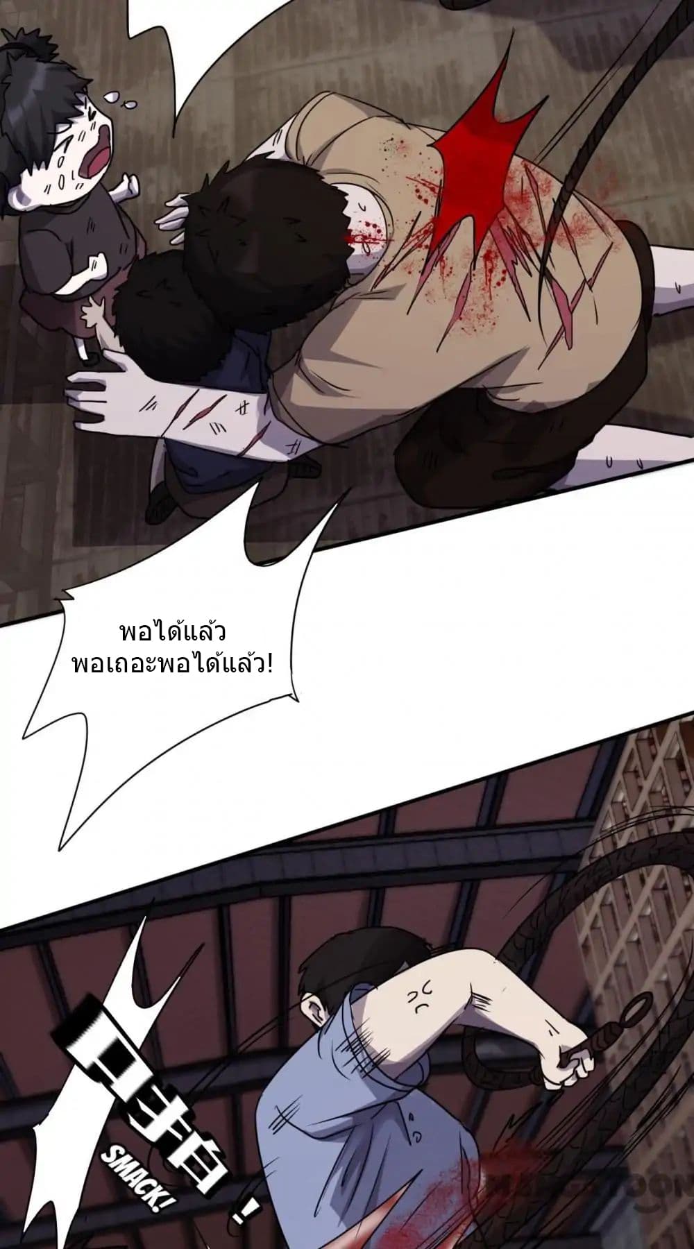 Strongest Worker 78-78