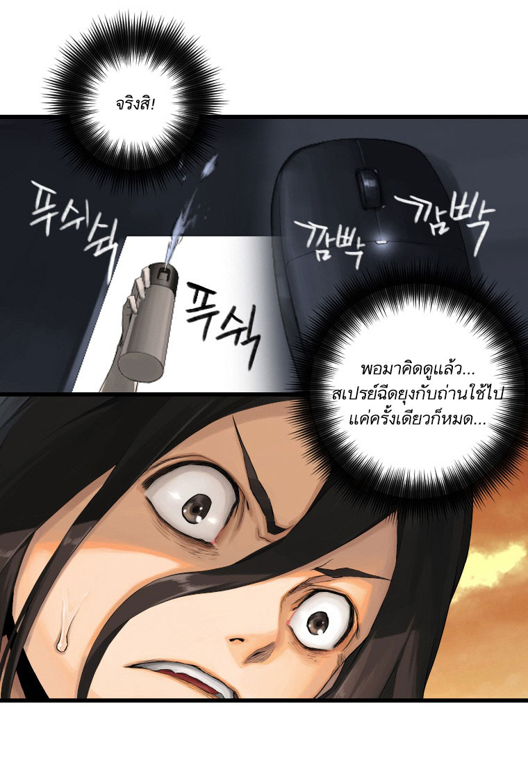 Her Summon 11-11
