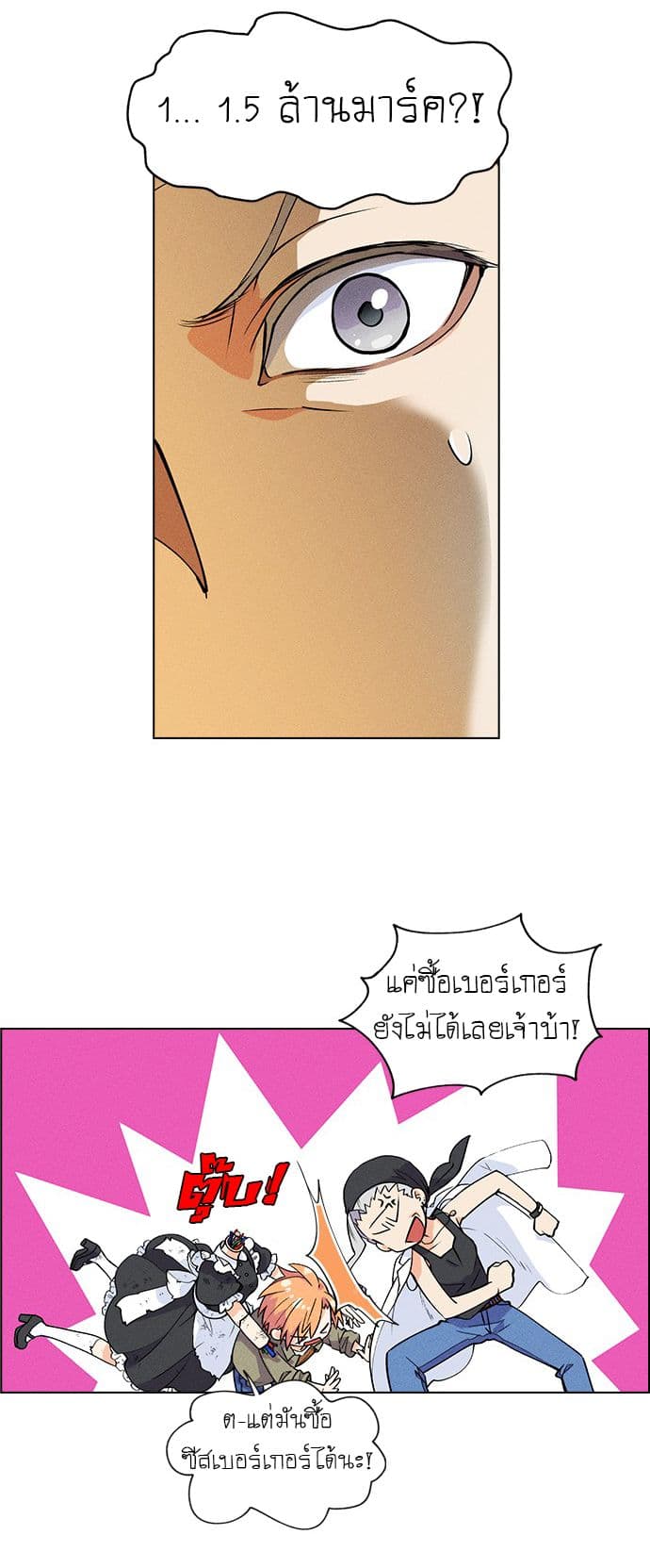 Housekeeper 1-1
