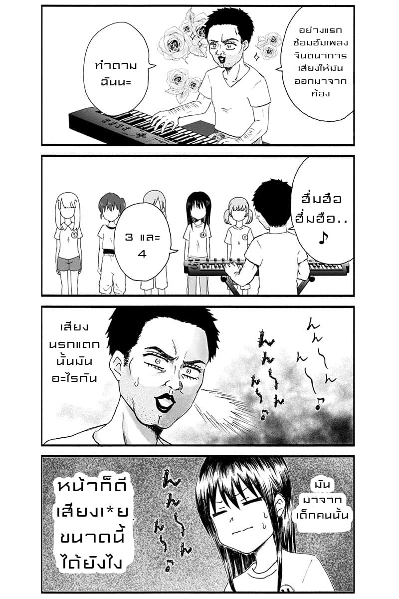 KimoOta, Idol Yarutteyo โคตรโอตาคุจะมากลายเป็นไอดอล 4-4
