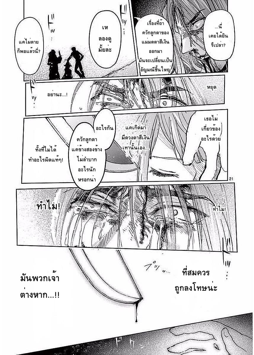 It's My Life 55-Neverlasting