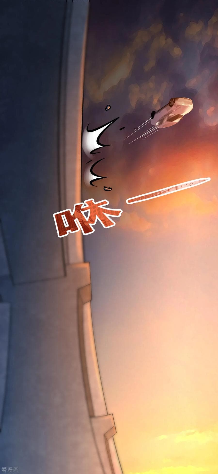 Become God Merchant in The Other World ข้ามต่างโลกเพื่อเป็นพ่อค้าเทพสุดมั่งคั่ง 41-41