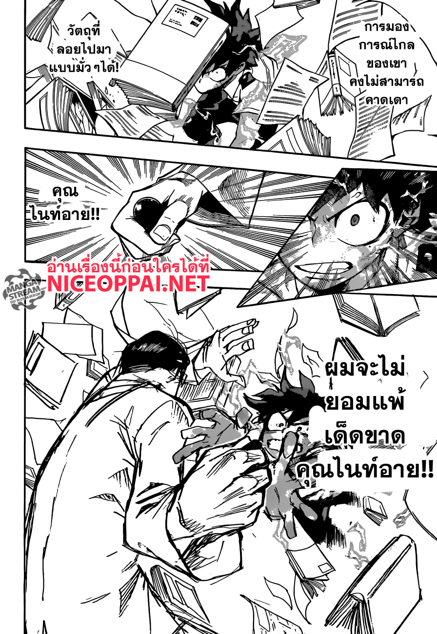 Boku no Hero Academia 128-TH-เด็กหนุ่มพบกับ...