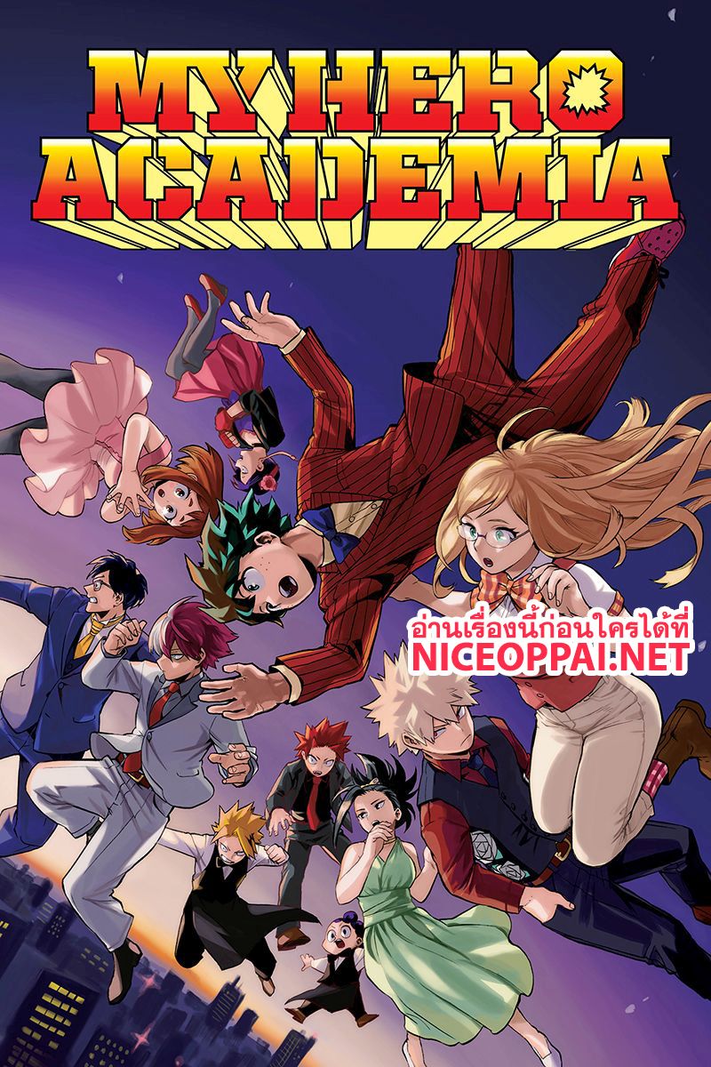 Boku no Hero Academia 0-ตอนพิเศษ: ออลไมท์ผงาด