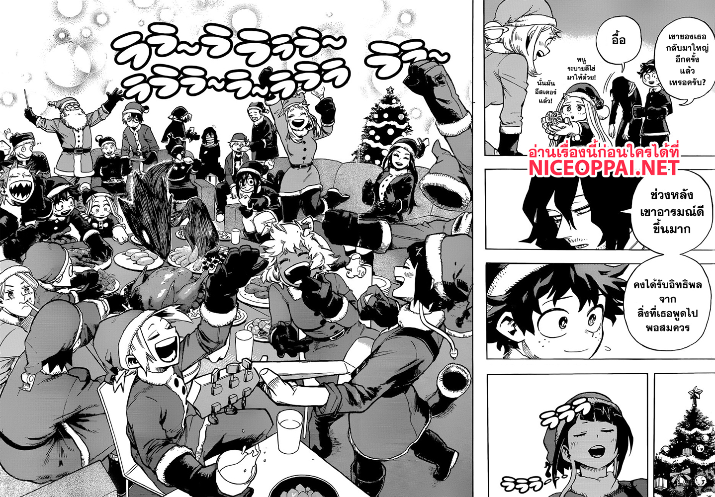 Boku no Hero Academia 242-เมอร์รี่ คริสต์มาส