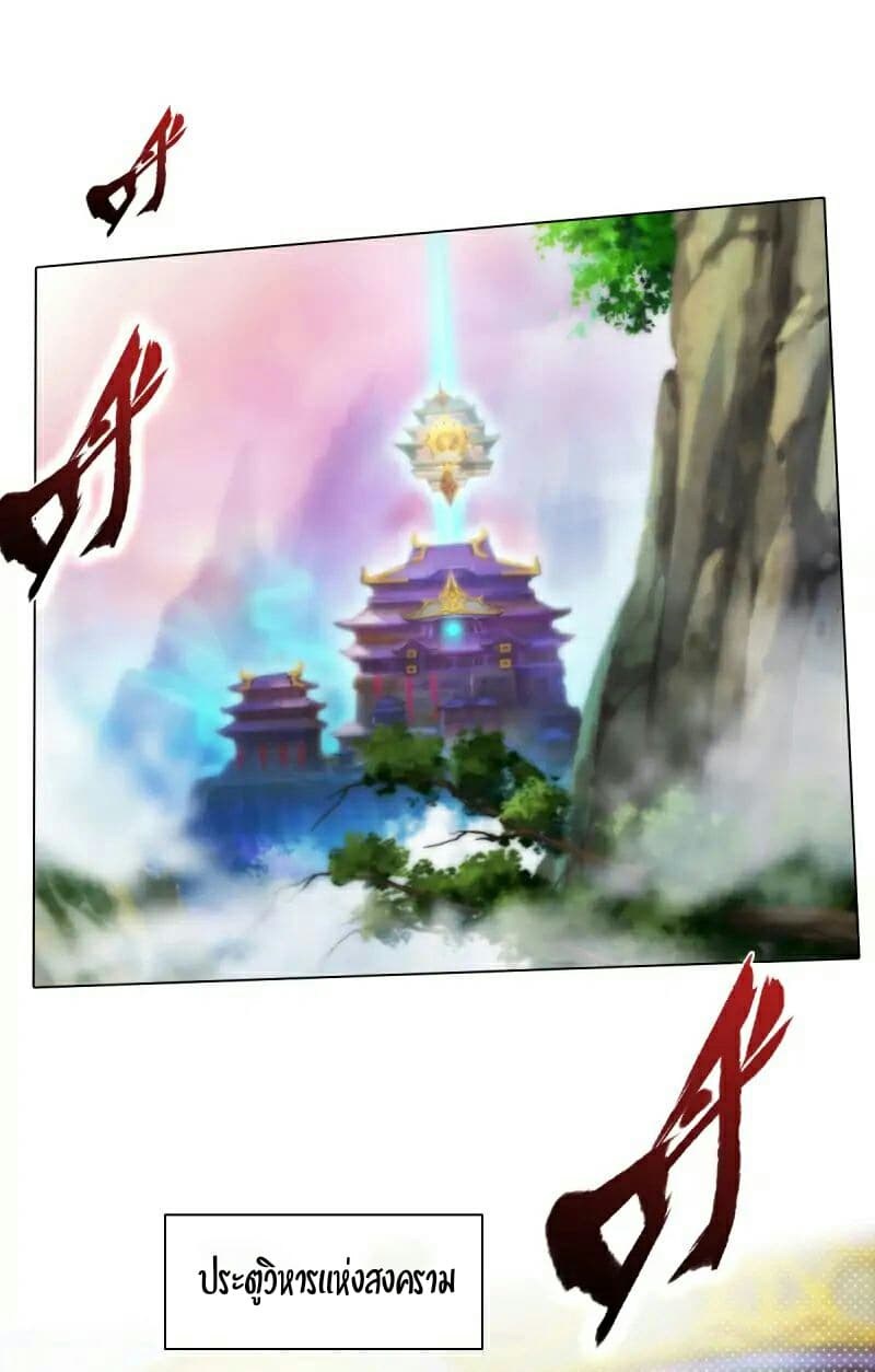 Lang Huan Academy 25-25