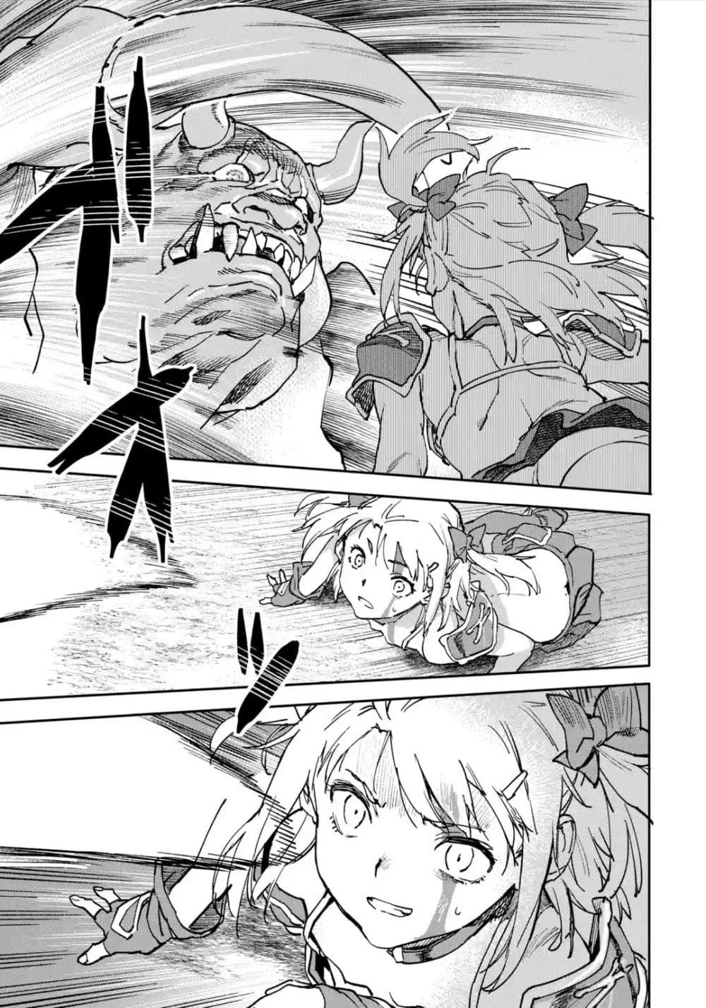Isekai Kaeri no Yuusha ga Gendai Saikyou! Inou Battle-kei Bishoujo o Bishibashi Choukyou Suru Koto ni!? ผู้กล้ากลับมาจากต่างโลก 8-จิ้งจอกเก้าหาง