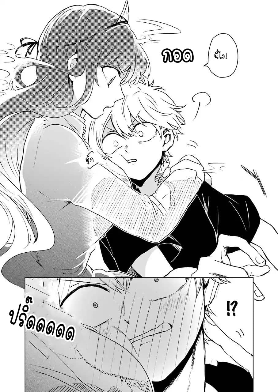 25-ji no Ghost Writer 1-ฮิกุราชิ ซึคุมิ