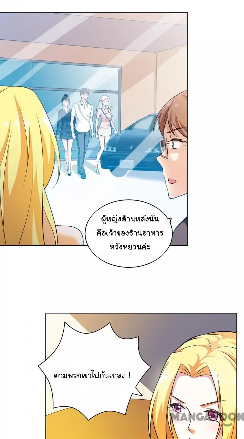 Almight Network 46-46