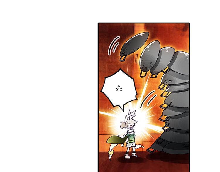 A Will Eternal 3-3