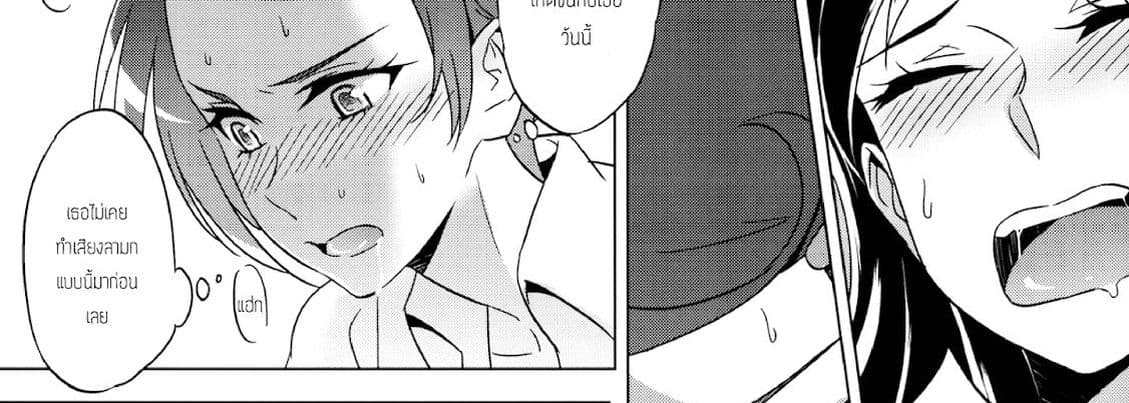 Rikka wa Koumiete Yoru ni Naru to Eroku Narunda yo? 1-1