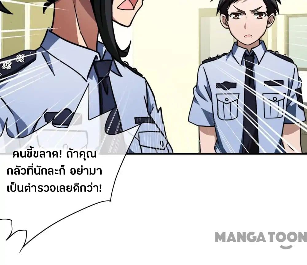 Your Modern White Knight 50-50