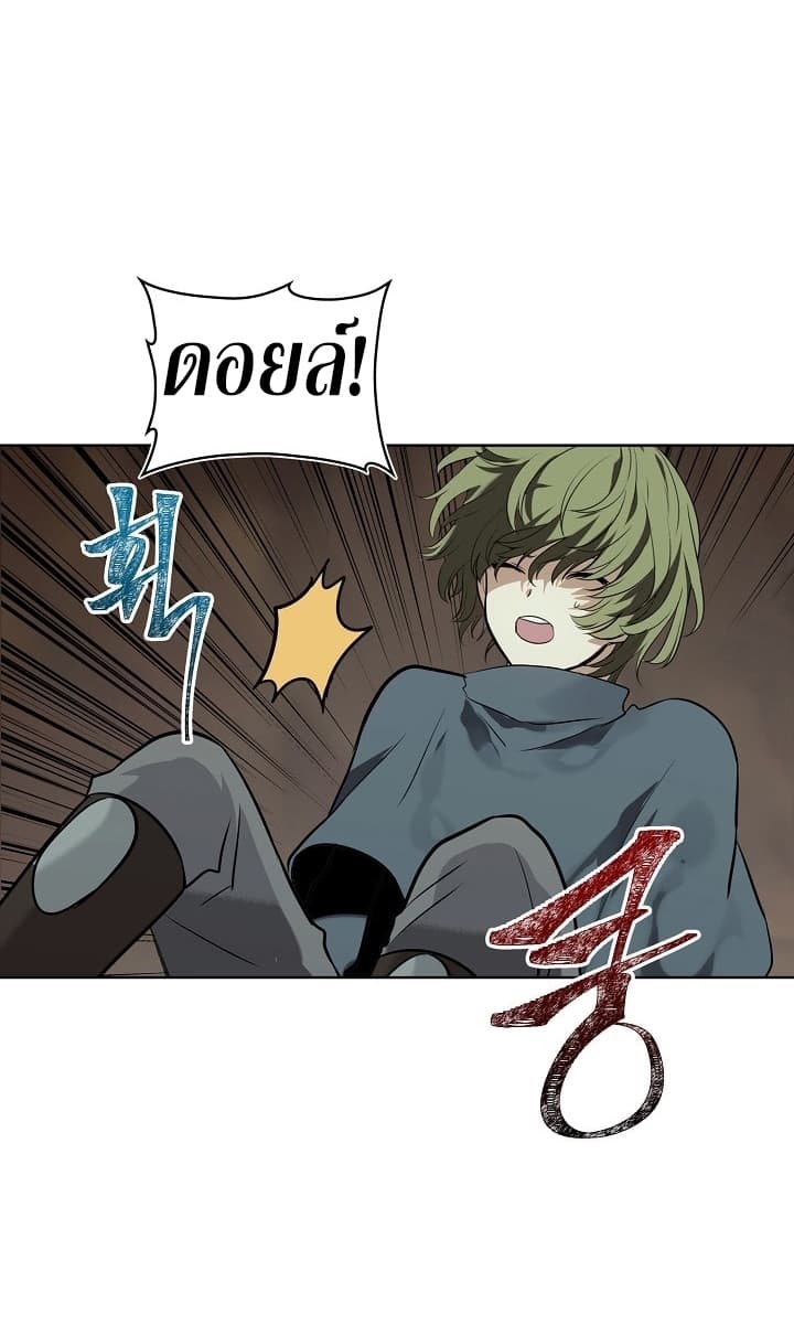 Ranker Who Lives A Second Time 11-11