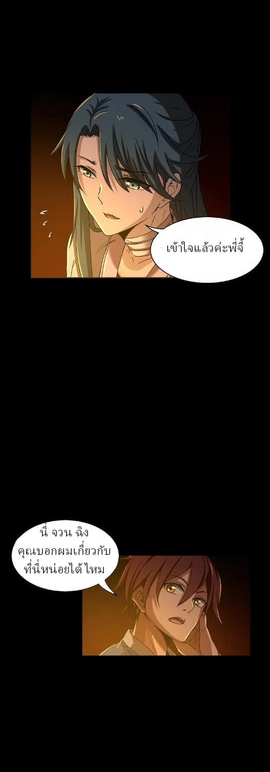 Sengoku Millenium 2-2