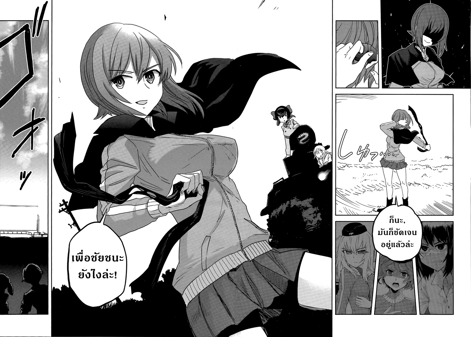 Girls Und Panzer: Ribbon Warrior 36-สงครามแห่งความตาย ณ โคโมโระ Part 3