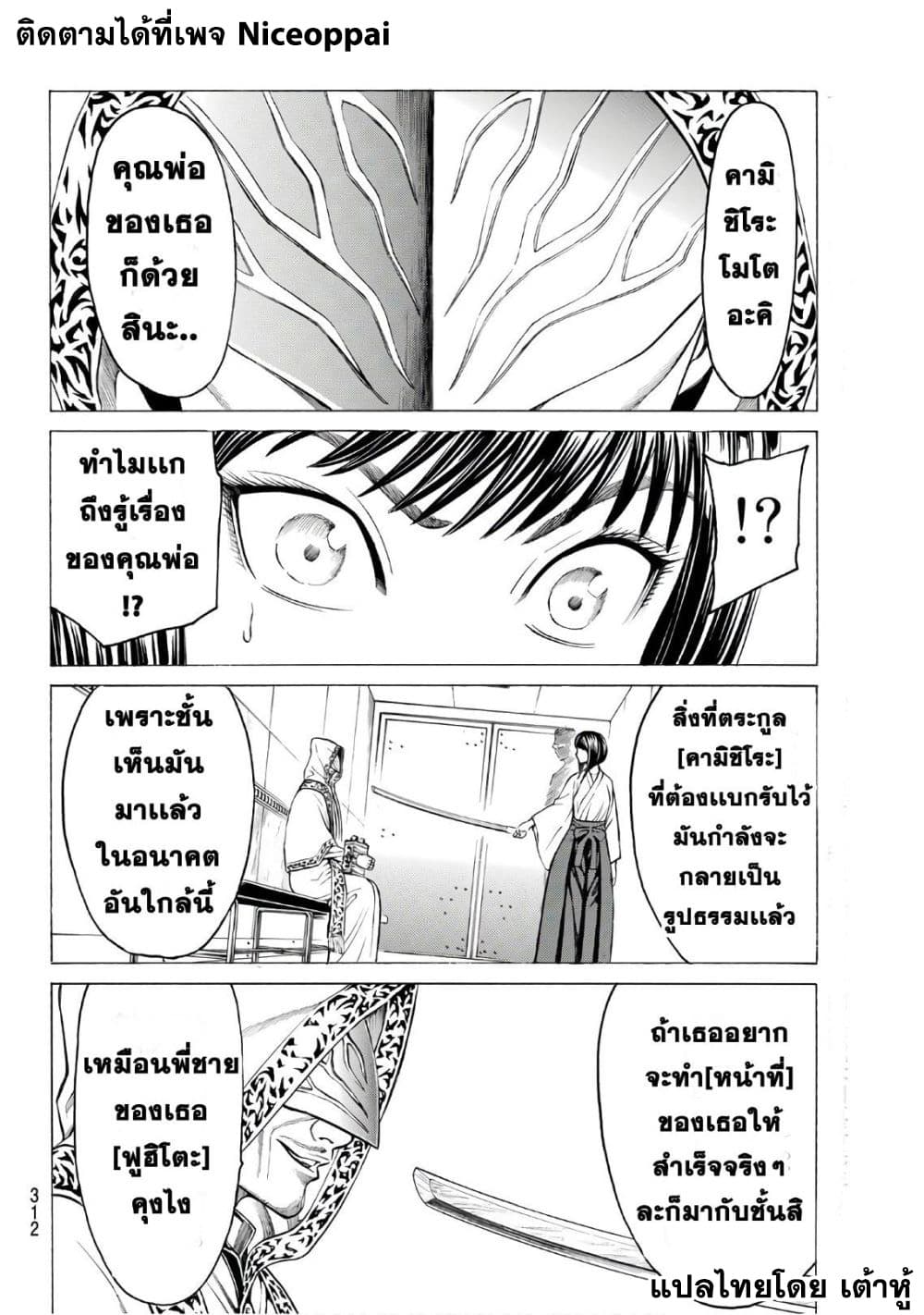 Kyoryuu Senki 14-ที่อยู่