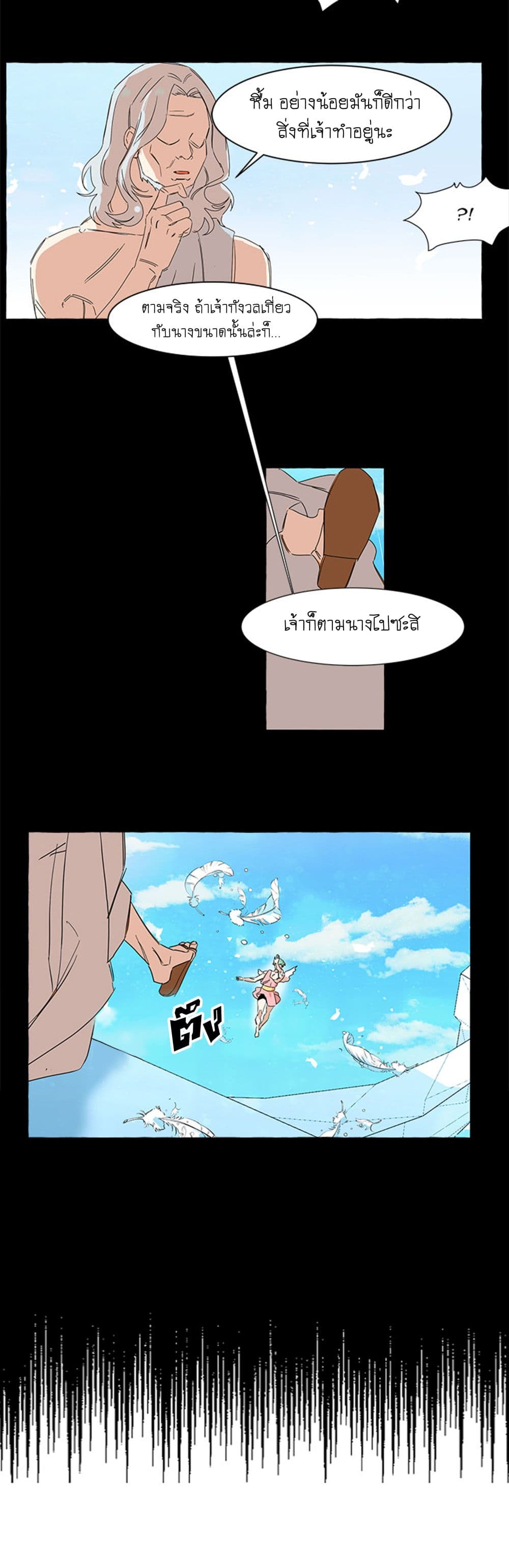 New Life, New Me 1-1