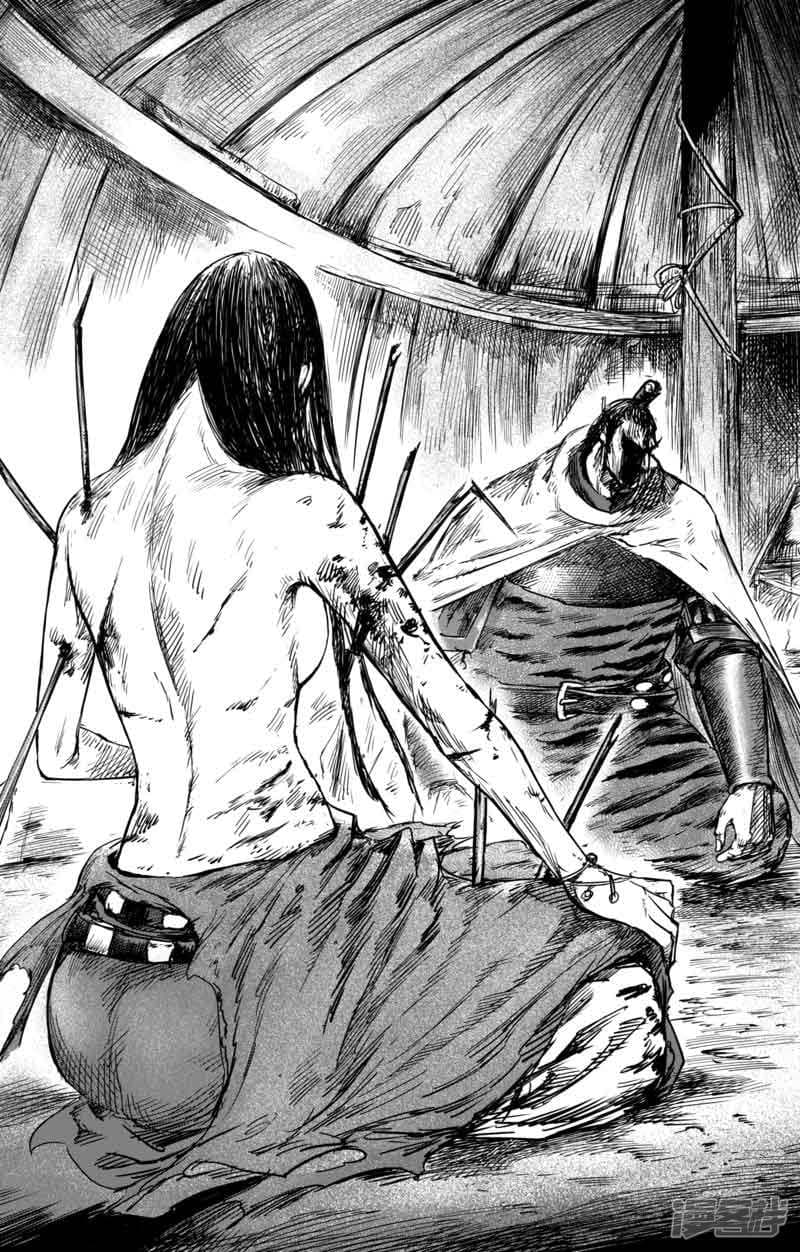 Blades of the Guardians 40-40